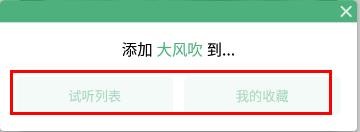 LXMusic音源