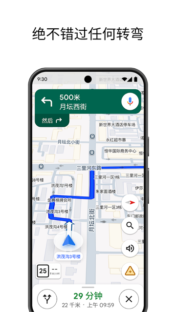 谷歌卫星地图