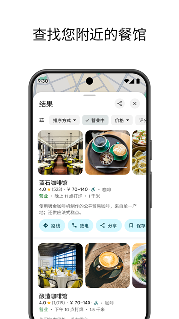 谷歌卫星地图