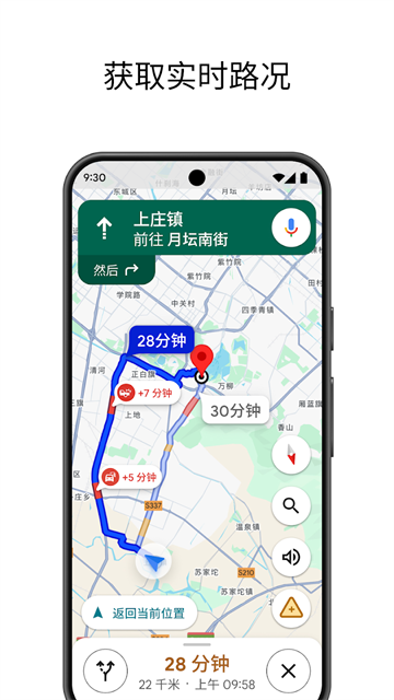 谷歌卫星地图