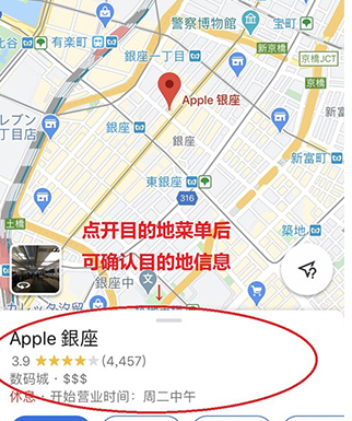 谷歌卫星地图