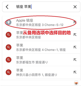 谷歌卫星地图