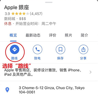 谷歌卫星地图