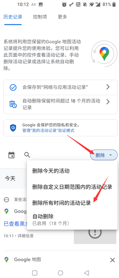 谷歌卫星地图