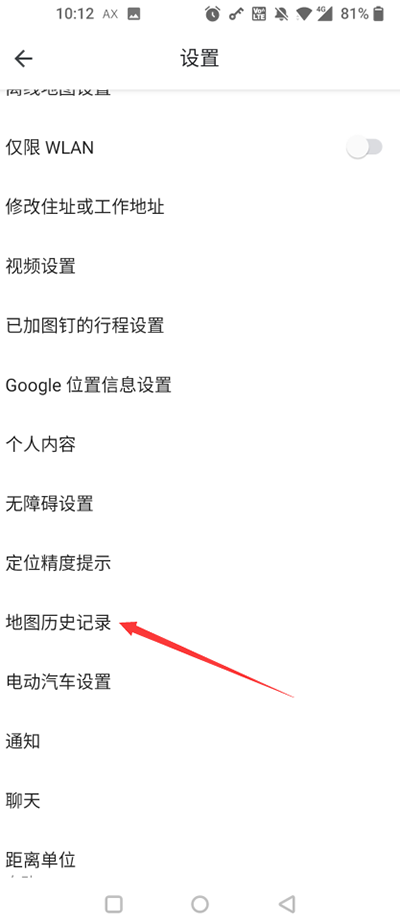 谷歌卫星地图