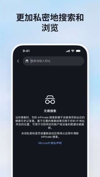 必应