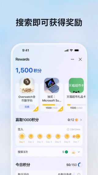 必应