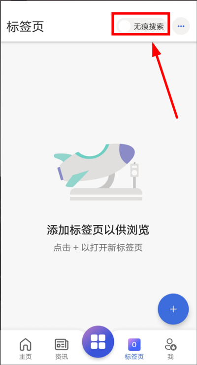 必应