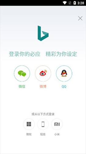必应