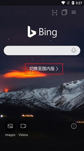 必应