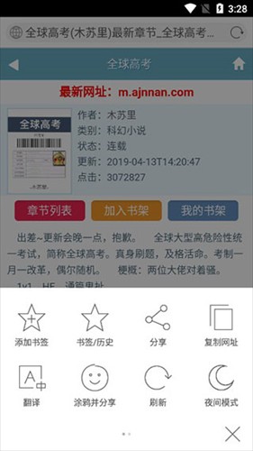 必应