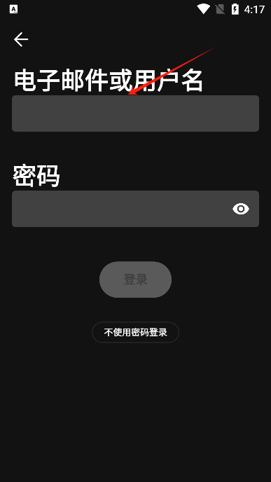 声破天