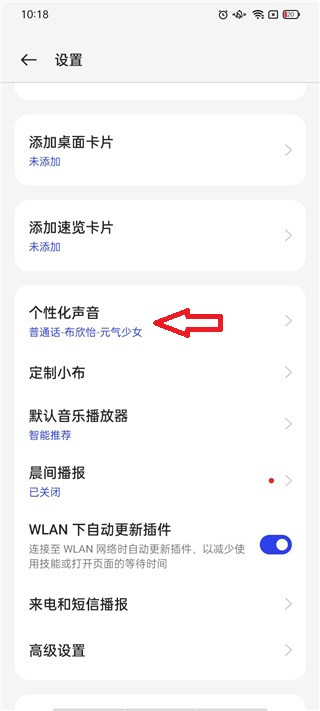 小布智能助手