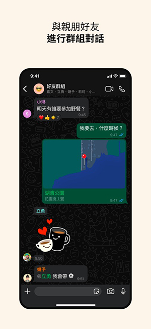 whatsapp安卓版