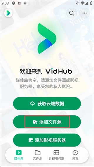 VidHub