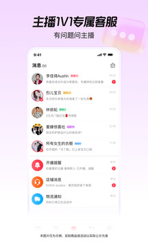 点淘