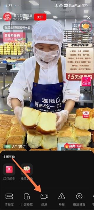 点淘