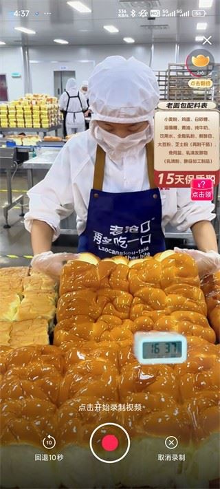 点淘