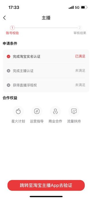 点淘