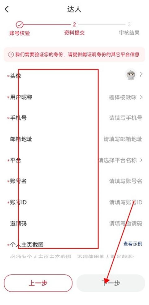 点淘