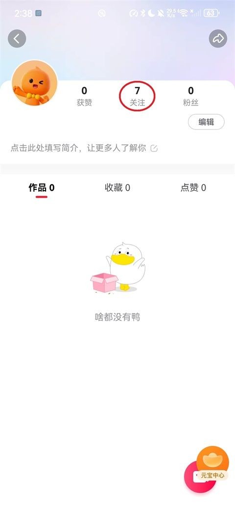 点淘