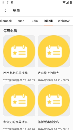 MusicFree