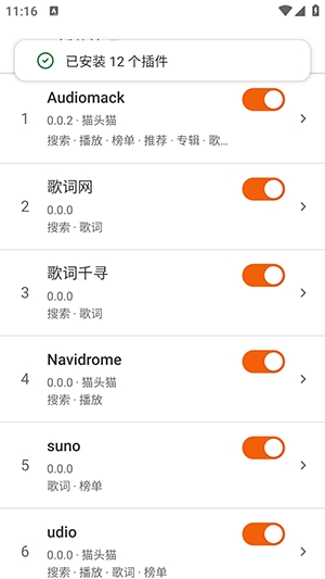 MusicFree