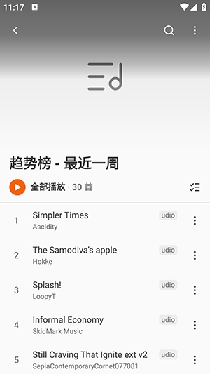 MusicFree