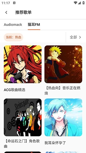 MusicFree