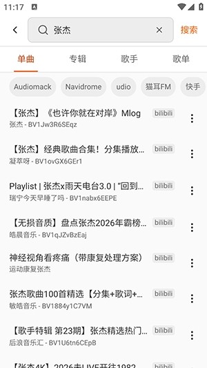 MusicFree