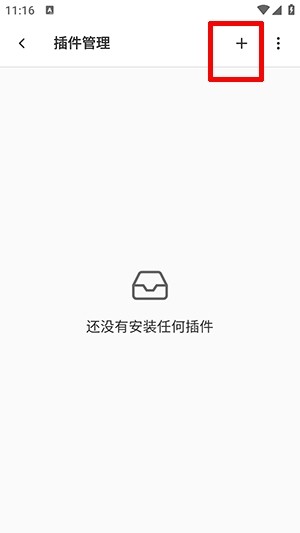 MusicFree