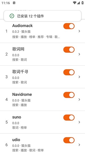 MusicFree