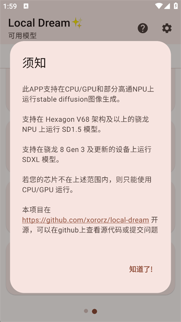 LocalDream