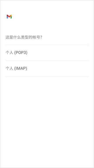 Gmail谷歌邮箱