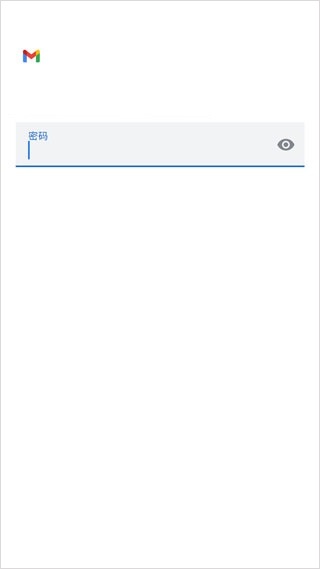 Gmail谷歌邮箱