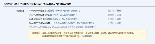 Gmail谷歌邮箱