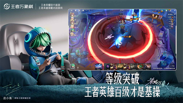 王者万象棋