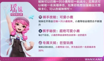 王者万象棋