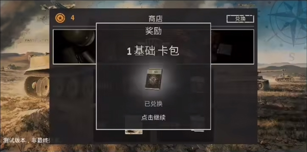 kards澳新风暴