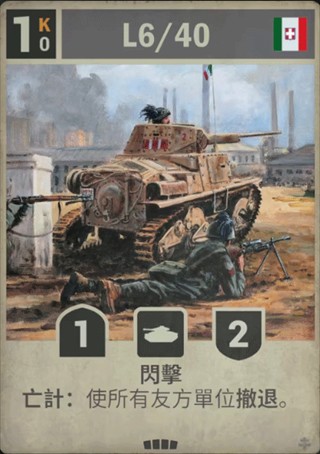 kards澳新风暴