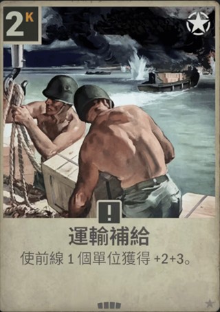 kards澳新风暴