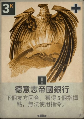 kards澳新风暴