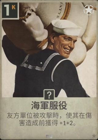 kards澳新风暴