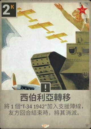 kards澳新风暴