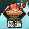 造梦无双