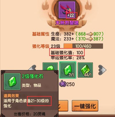 造梦无双