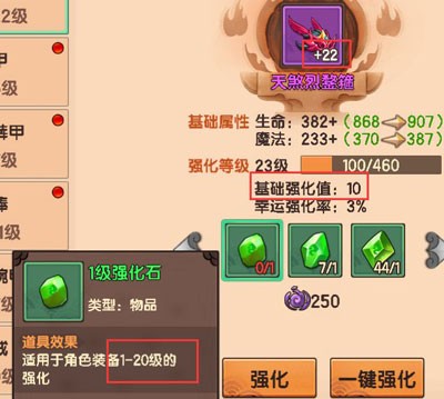 造梦无双