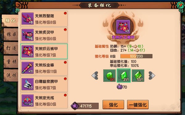 造梦无双