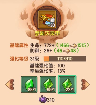 造梦无双