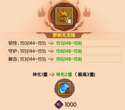 造梦无双